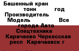 Башенный кран YongLi QTZ 100 ( 10 тонн) , 2014 год › Производитель ­ YongLi › Модель ­ QTZ 100  - Все города Авто » Спецтехника   . Карачаево-Черкесская респ.,Карачаевск г.